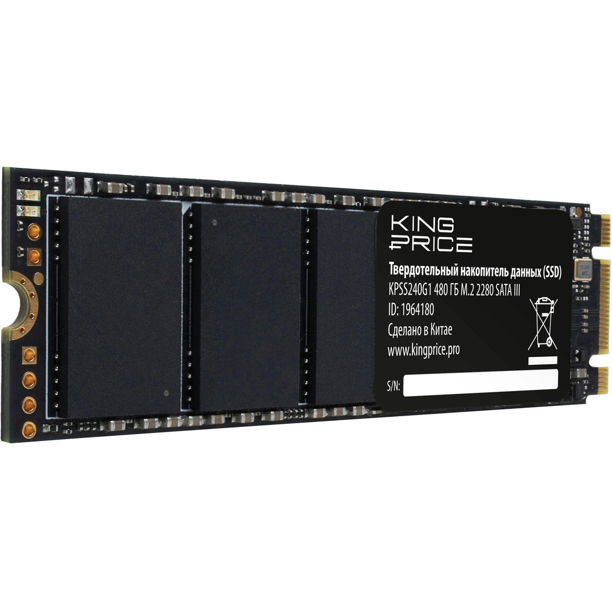 Накопитель SSD KingPrice SATA III 480GB KPSS480G1