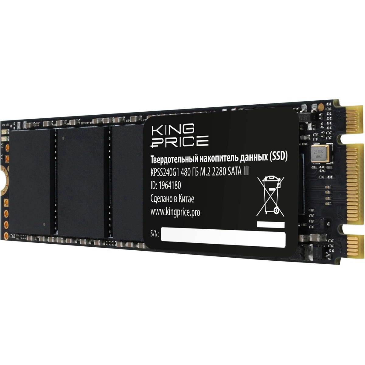 Накопитель SSD KingPrice SATA III 480GB KPSS480G1