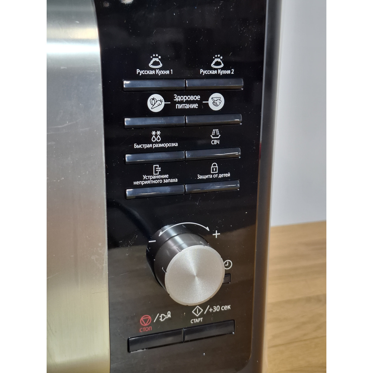 Микроволновая печь Samsung MS23F302TAK (Цвет: Black)
