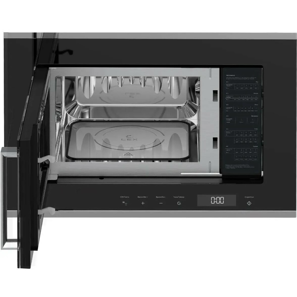 Микроволновая печь Lex BIMO 20.07 IX (Цвет: Inox)