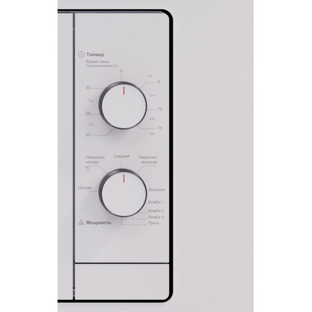 Микроволновая печь Lex BIMO 20.04 WH, белый