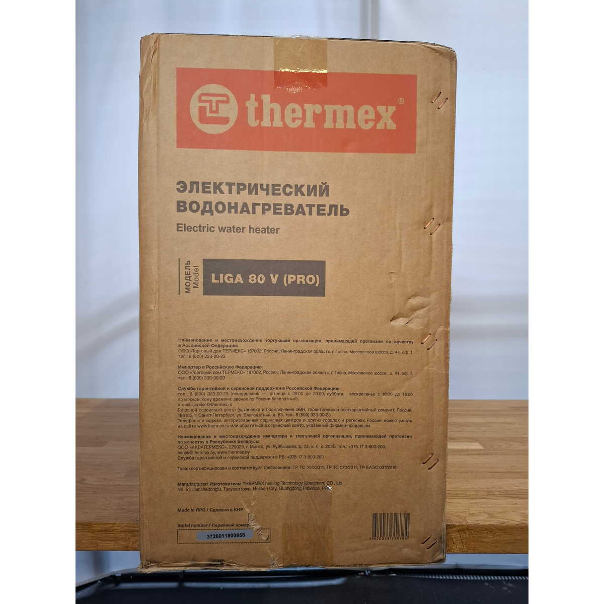 Водонагреватель Thermex Liga 80V (PRO) (Цвет: Gray)