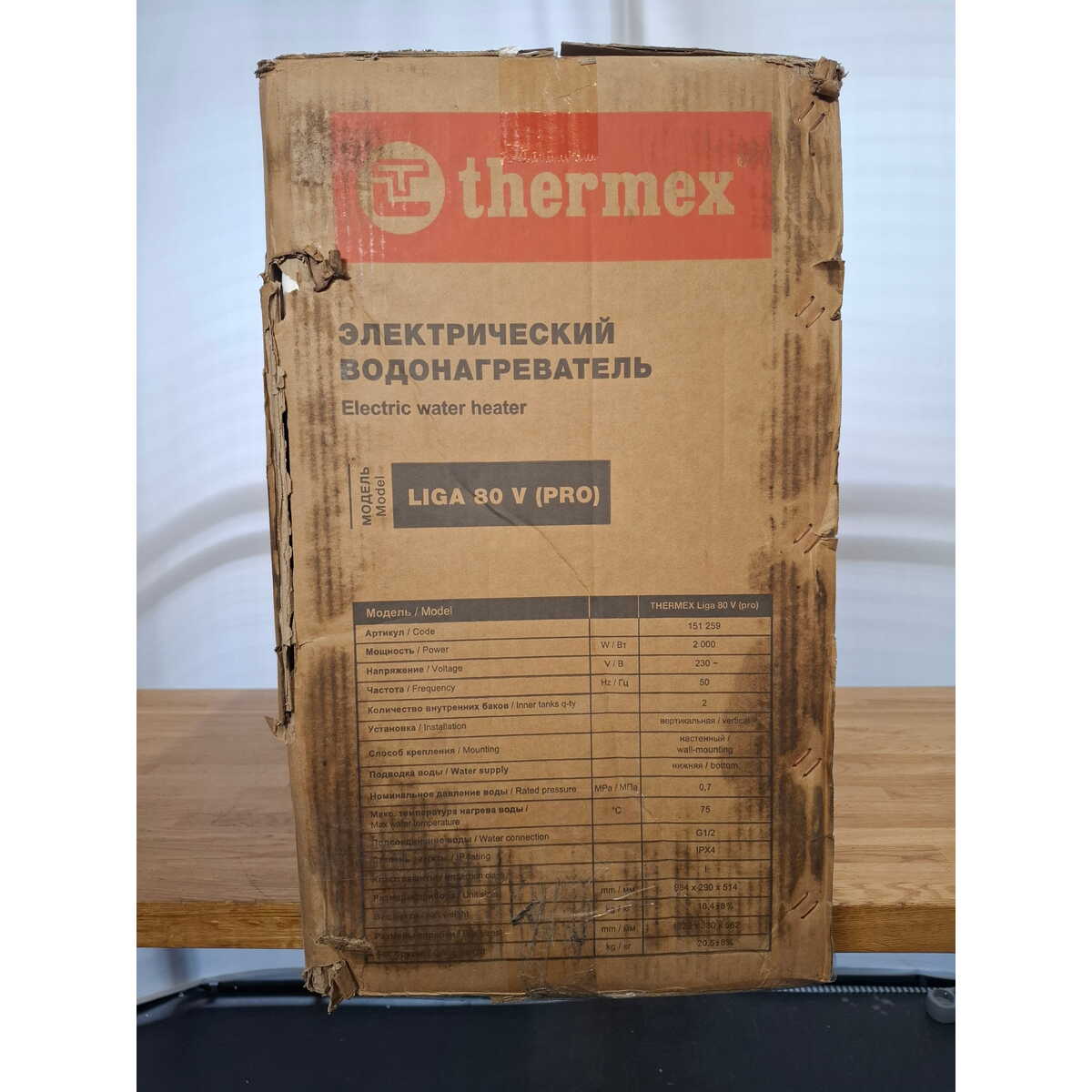 Водонагреватель Thermex Liga 80V (PRO) (Цвет: Gray)