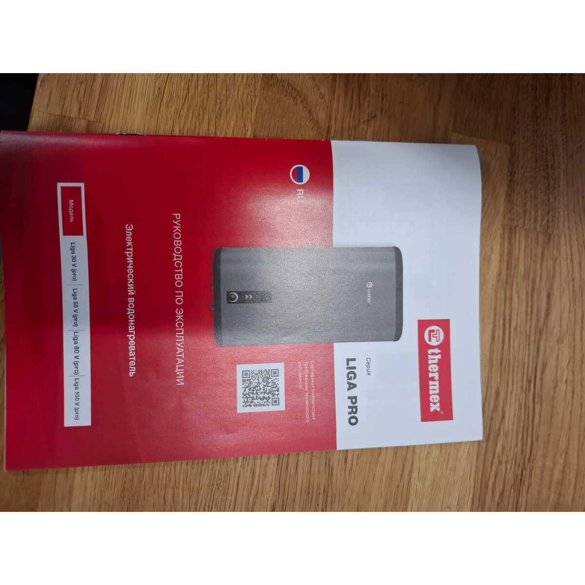Водонагреватель Thermex Liga 80V (PRO) (Цвет: Gray)
