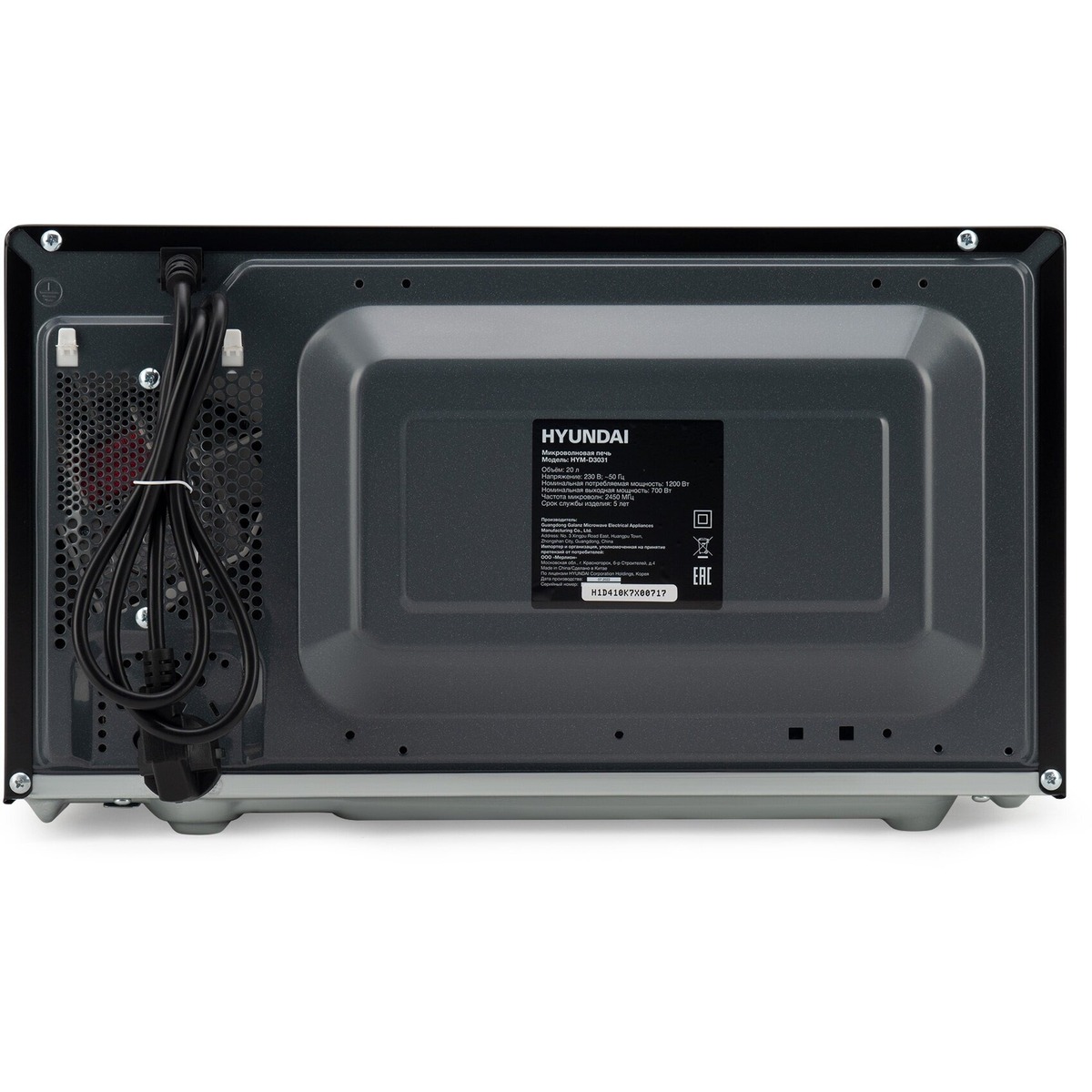 Микроволновая печь Hyundai HYM-D3031 (Цвет: Black)