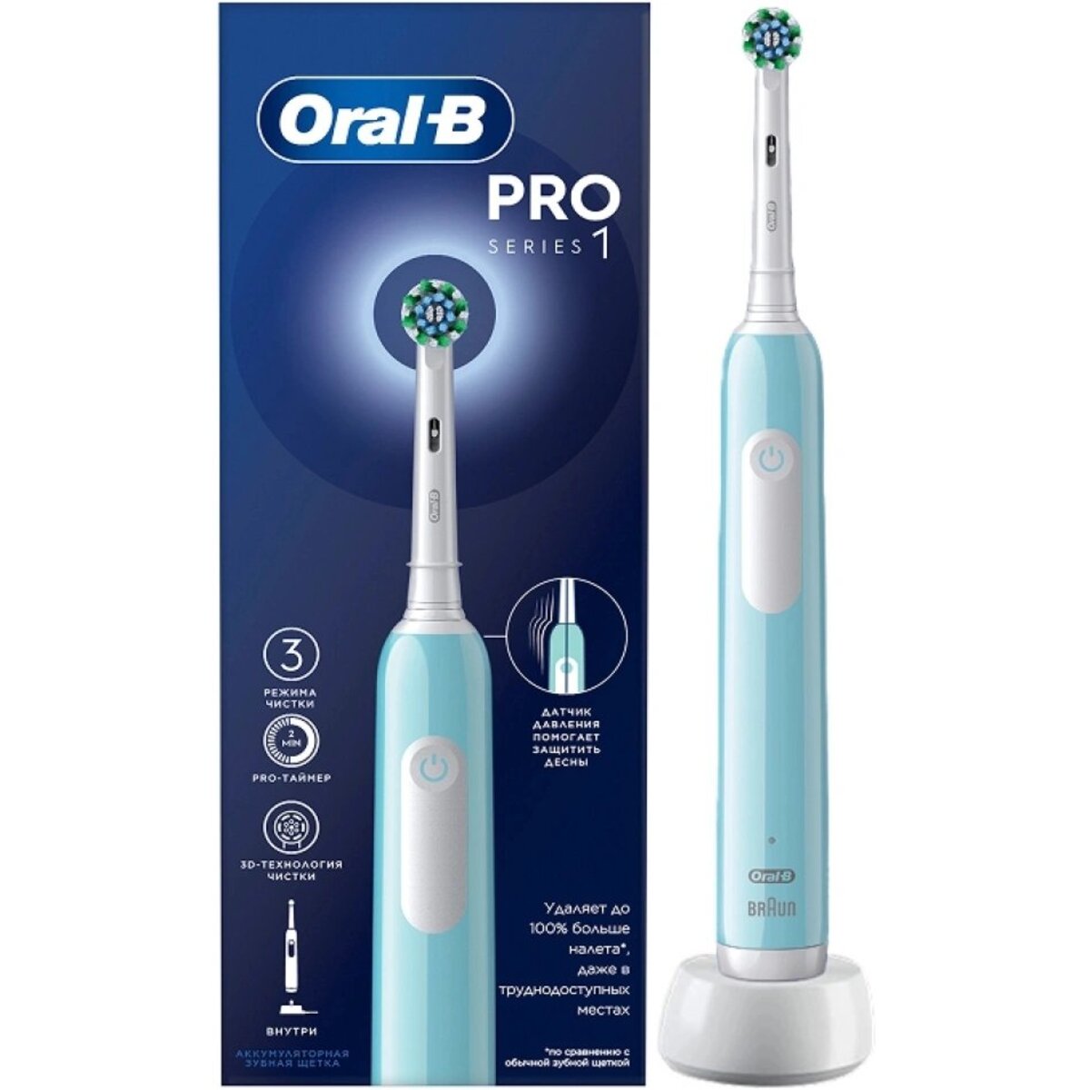Зубная щетка электрическая Oral-B Pro 1 80870244 (Цвет: Blue)