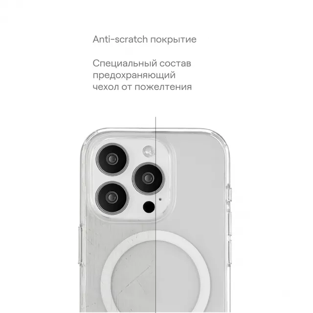 Чехол-накладка uBear Real Mag Case для смартфона Apple iPhone 15 (Цвет: Crystal Clear)