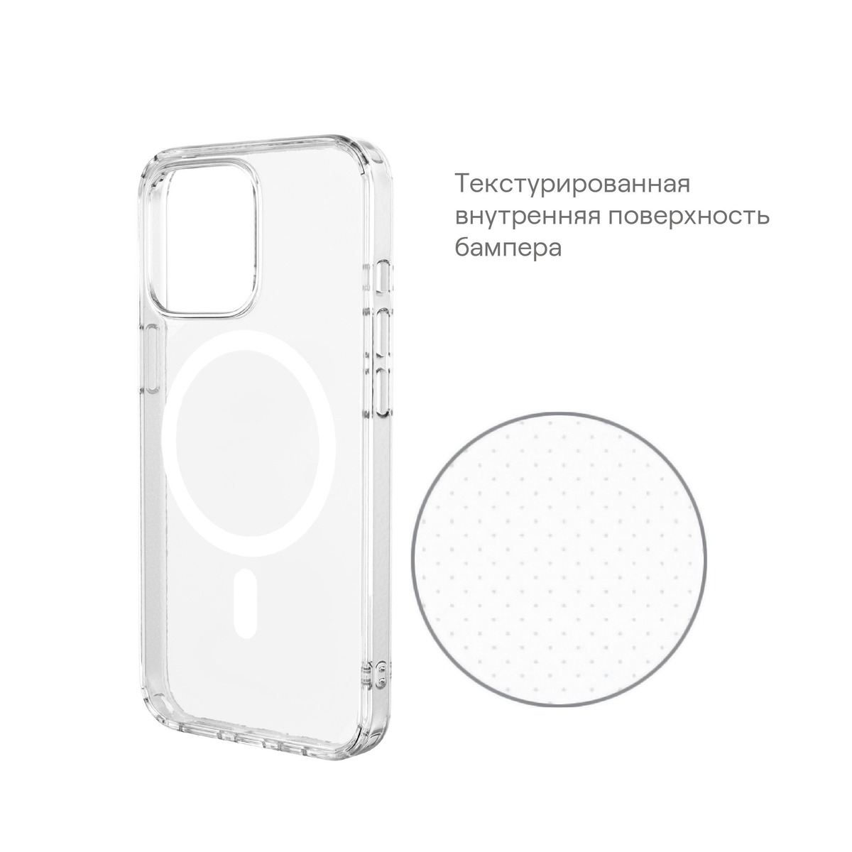 Чехол-накладка uBear Real Mag Case для смартфона Apple iPhone 15 (Цвет: Crystal Clear)