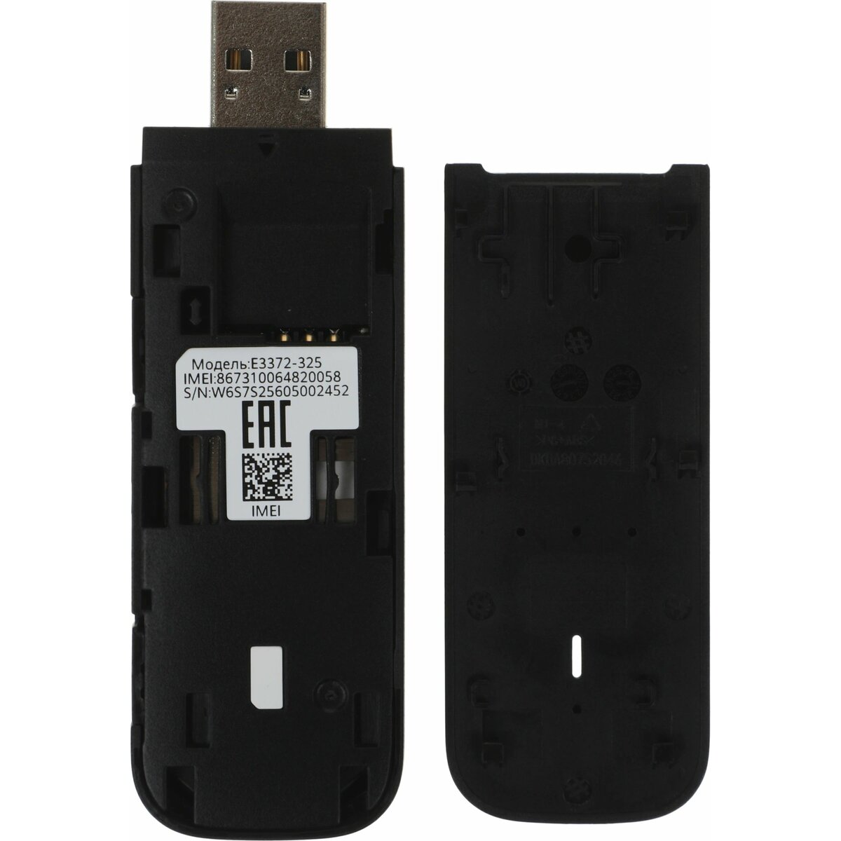 Модем 3G/4G Huawei Brovi E3372-325, черный