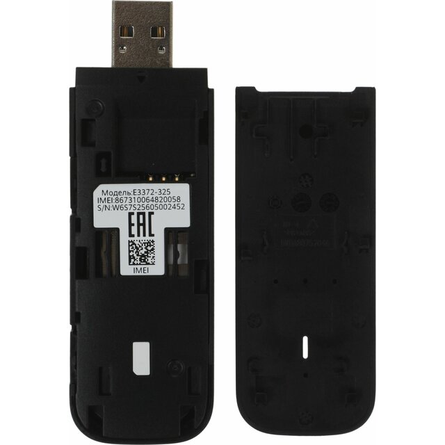 Модем 3G / 4G Huawei Brovi E3372-325, черный