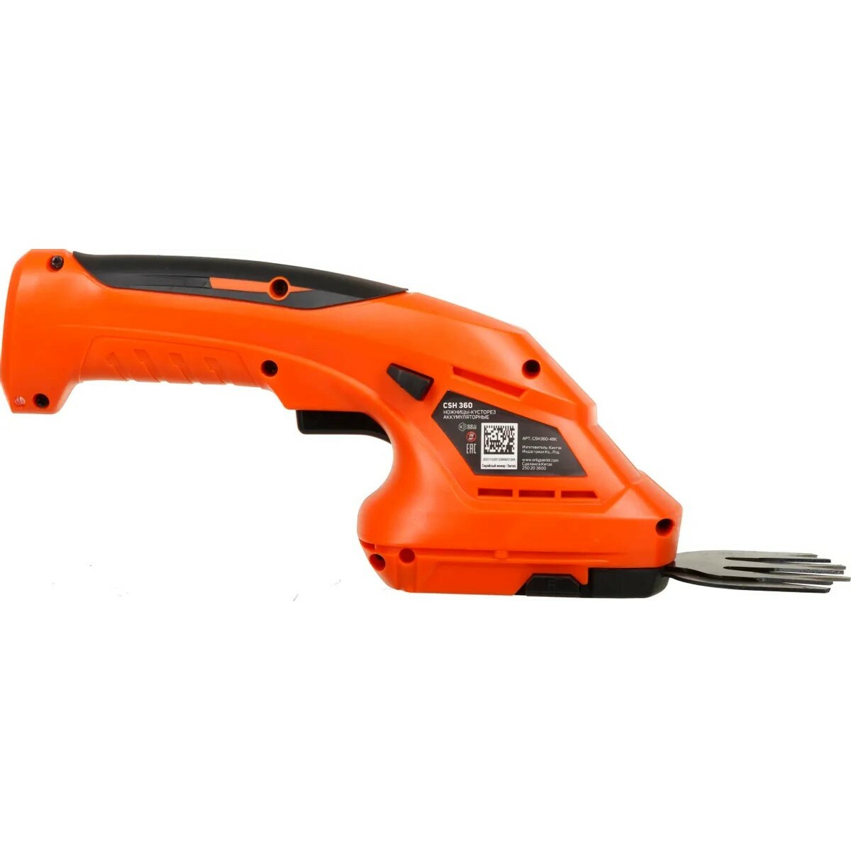 Кусторез Patriot CSH 360 (Цвет: Orange / Black)