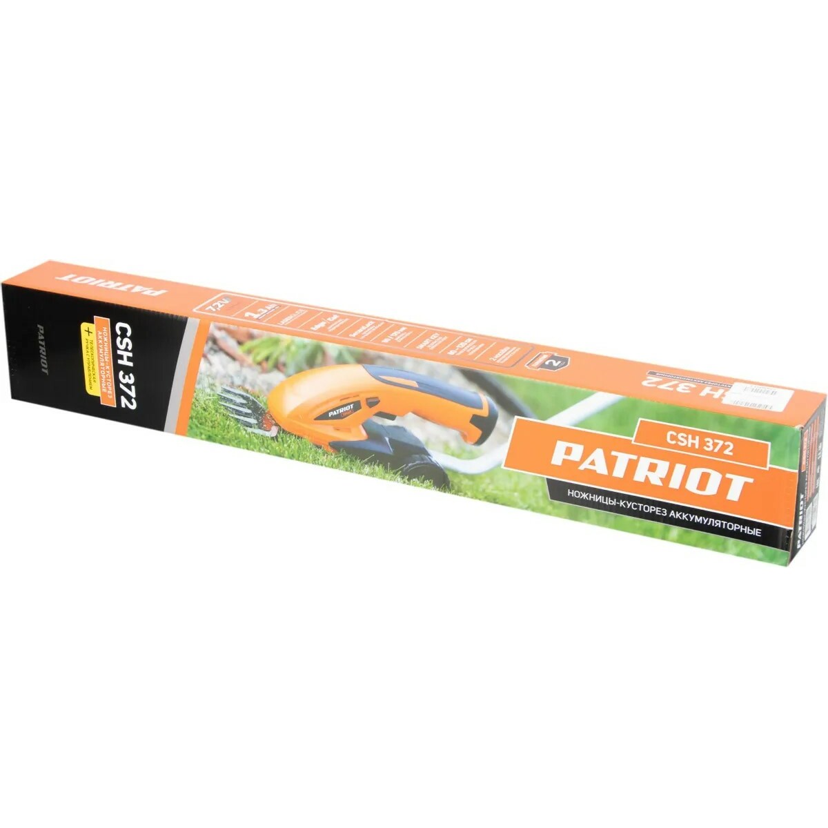 Кусторез / ножницы для травы Patriot СSH 372 (Цвет: Orange / Black)