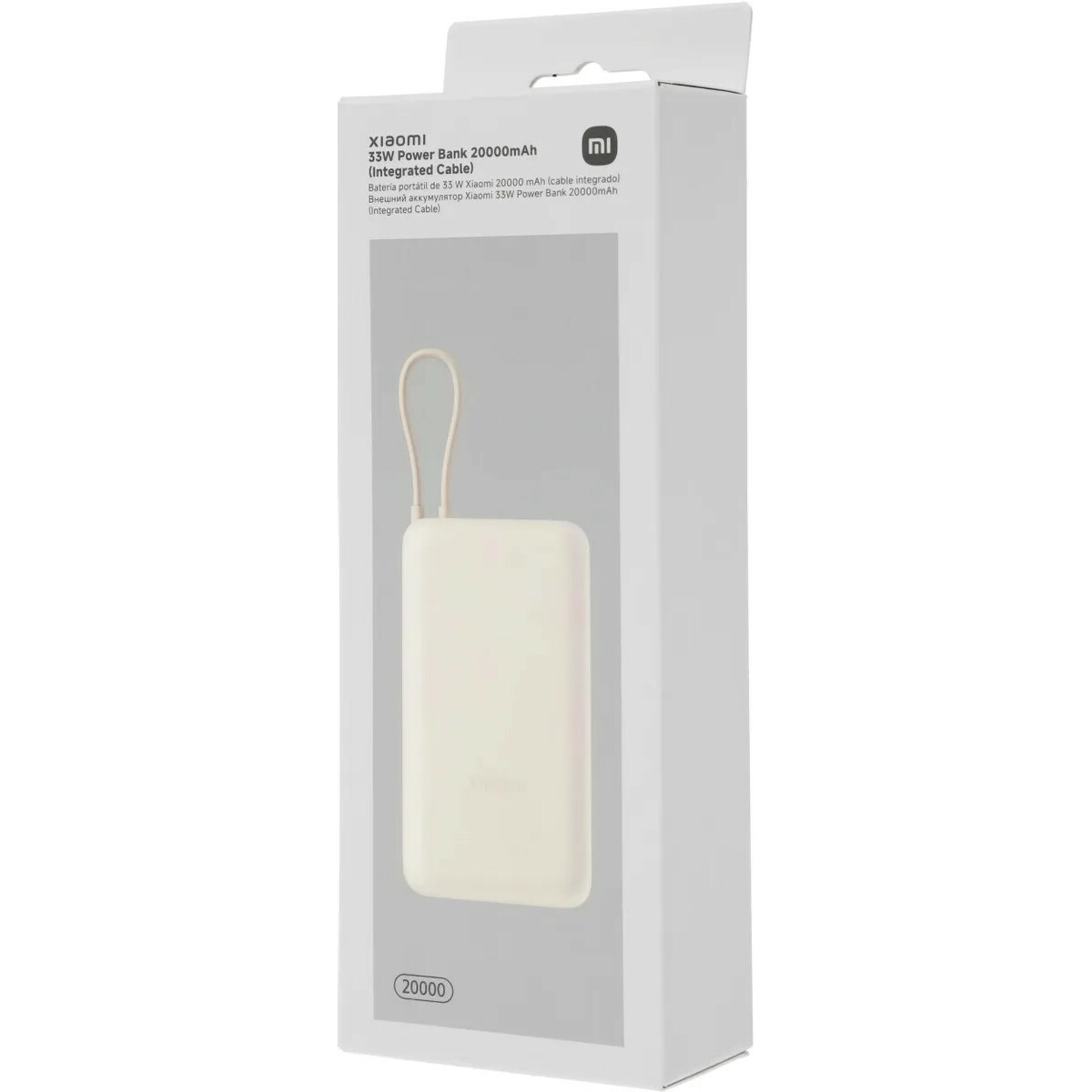 Внешний аккумулятор Xiaomi BHR8851GL 20000mAh (Цвет: Beige)