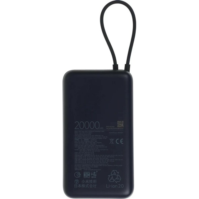Внешний аккумулятор Xiaomi BHR8975GL 20000mAh (Цвет: Blue) Внешний аккумулятор Xiaomi BHR8975GL 20000mAh (Цвет: Blue)