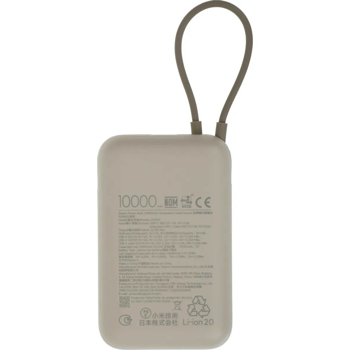Внешний аккумулятор Xiaomi BHR9072GL 10000mAh (Цвет: Beige)