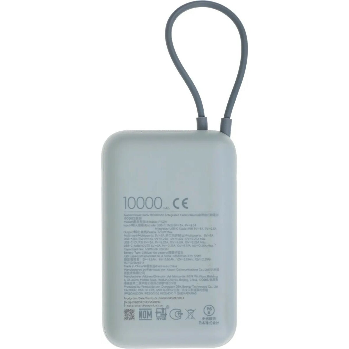 Внешний аккумулятор Xiaomi BHR9073GL 10000mAh (Цвет: Blue)