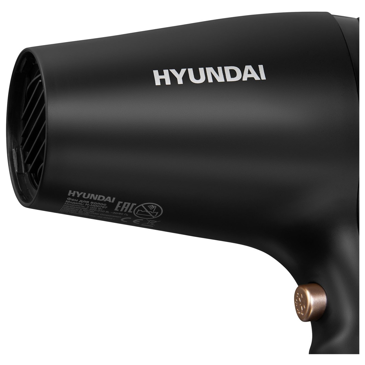 Фен Hyundai H-HD0767, черный