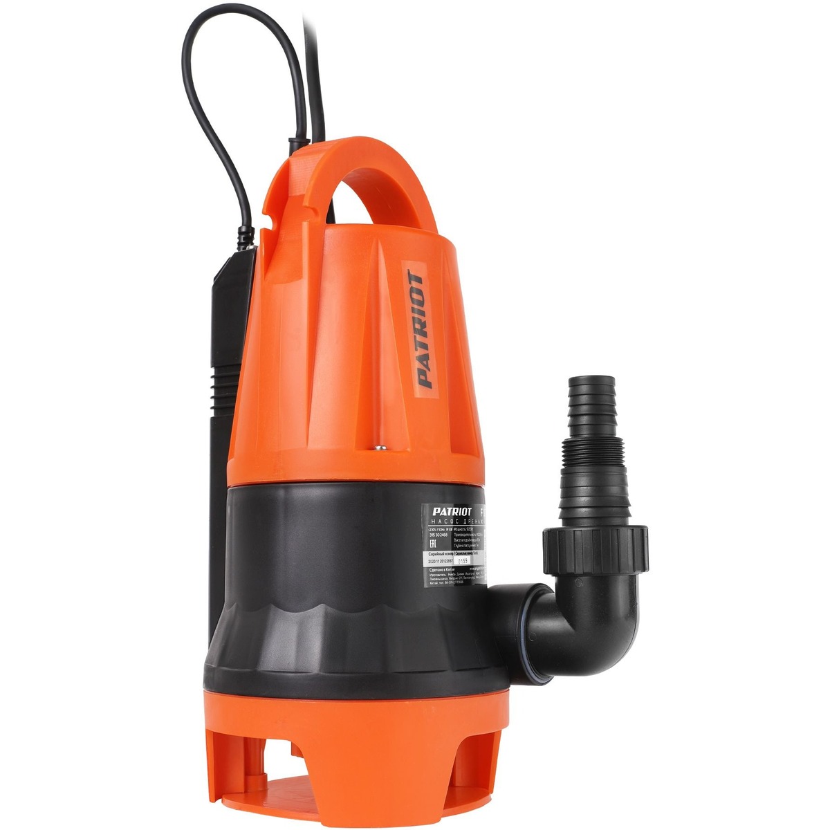 Насос центробежный Patriot F 900i (Цвет: Orange)