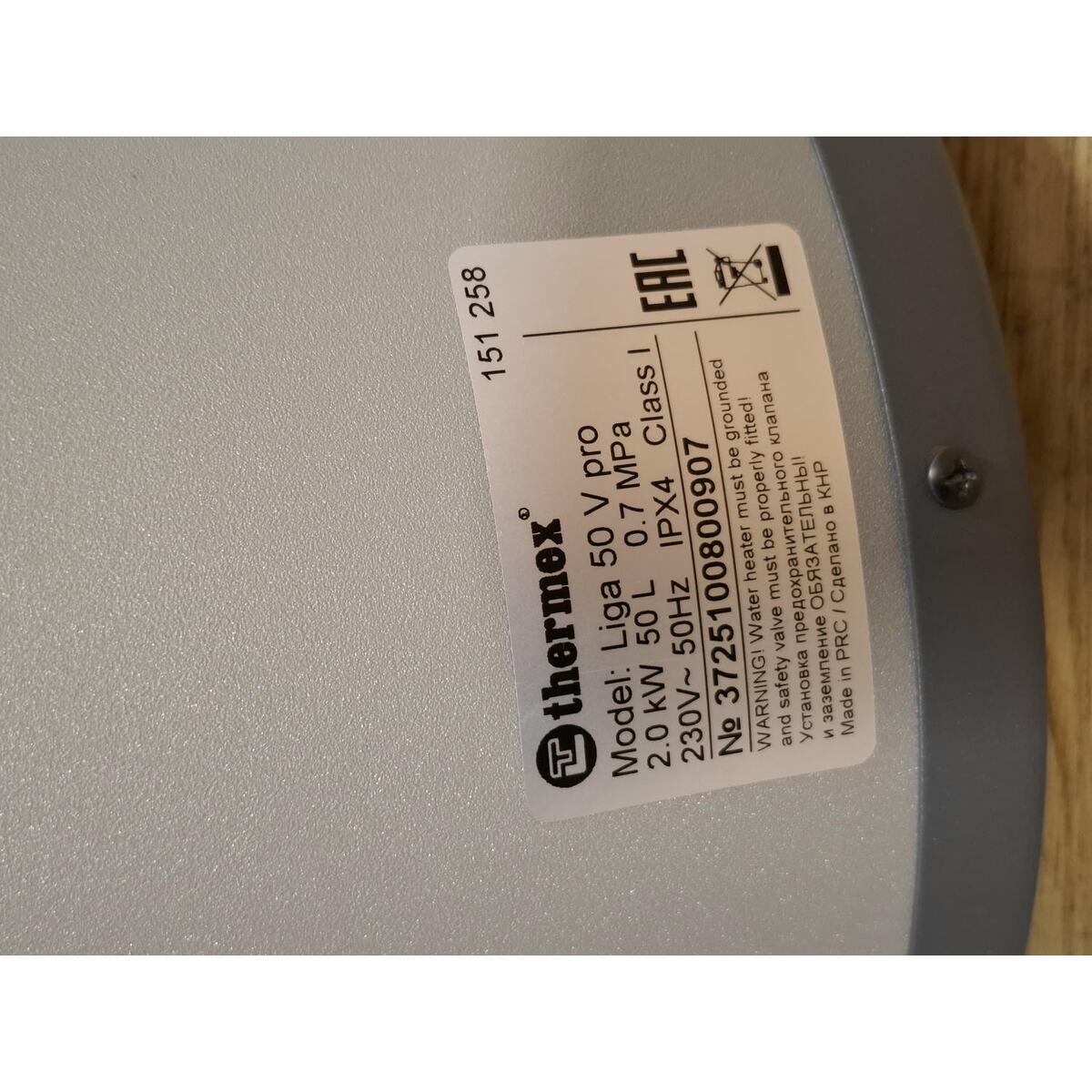 Водонагреватель Thermex Liga 50 V (pro) (Цвет: Gray)