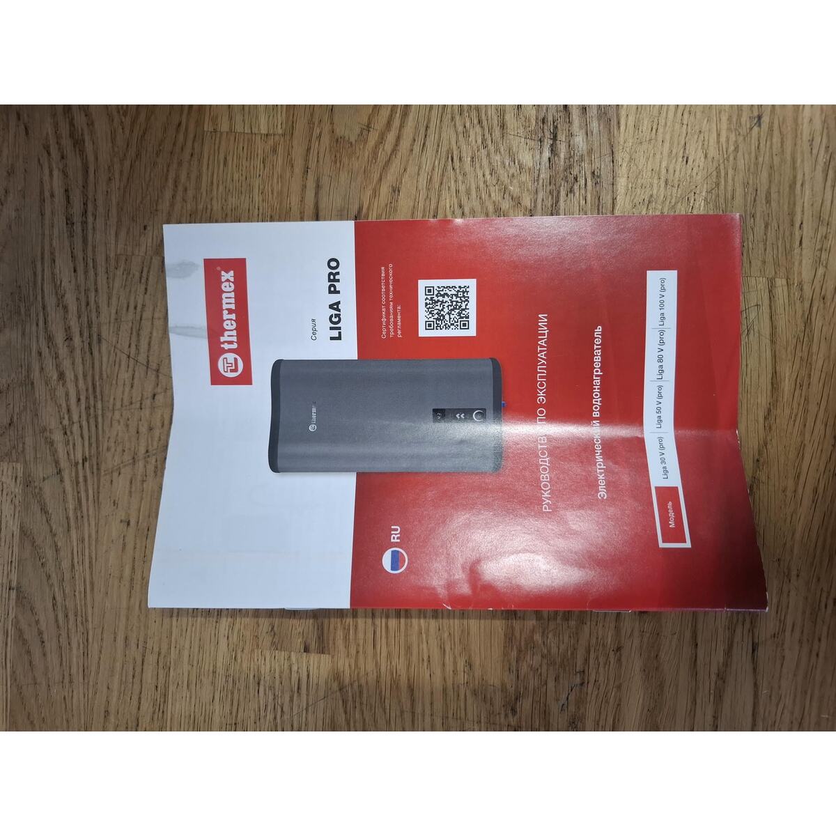 Водонагреватель Thermex Liga 50 V (pro) (Цвет: Gray)