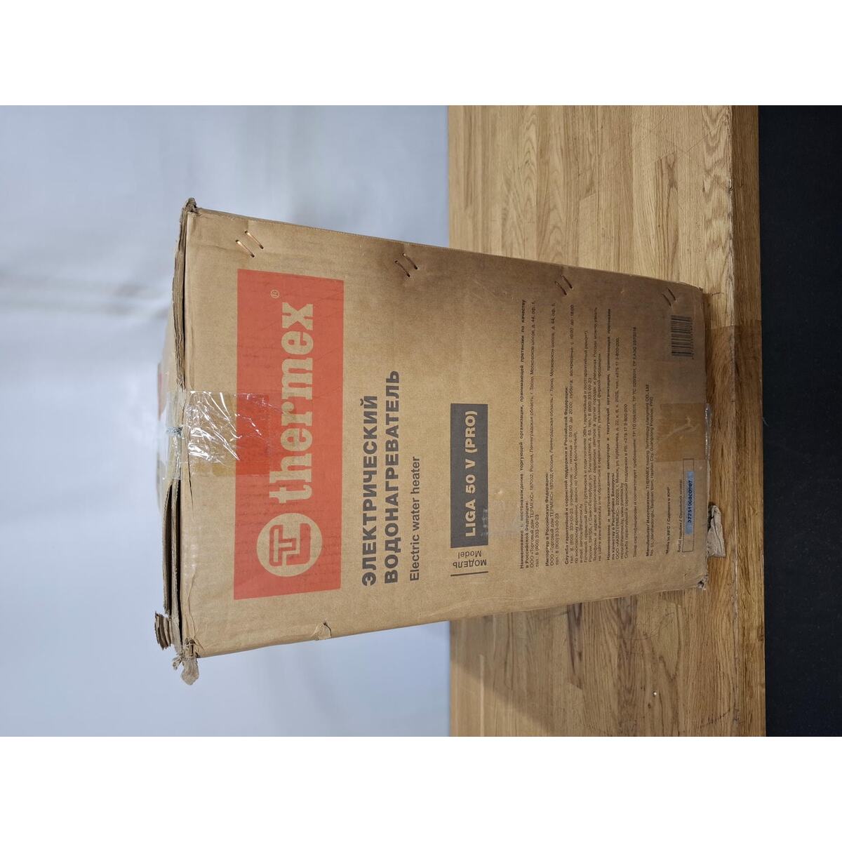 Водонагреватель Thermex Liga 50 V (pro) (Цвет: Gray)