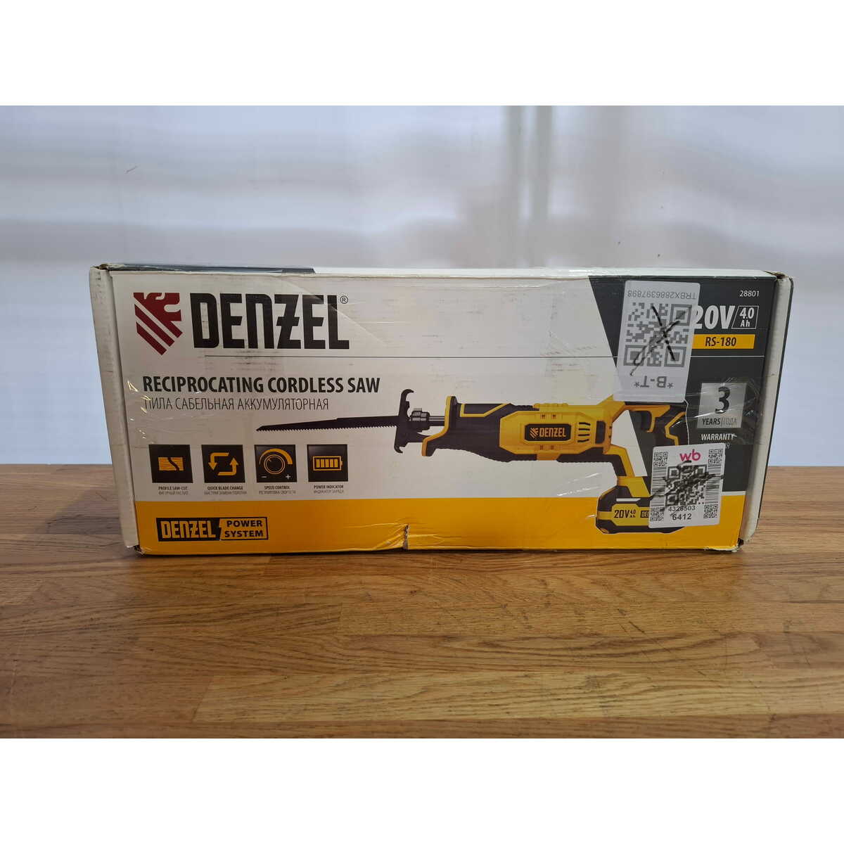 Сабельная пила Denzel RS-180 (Цвет: Yellow/Black)