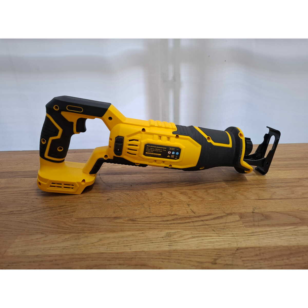 Сабельная пила Denzel RS-180 (Цвет: Yellow/Black)