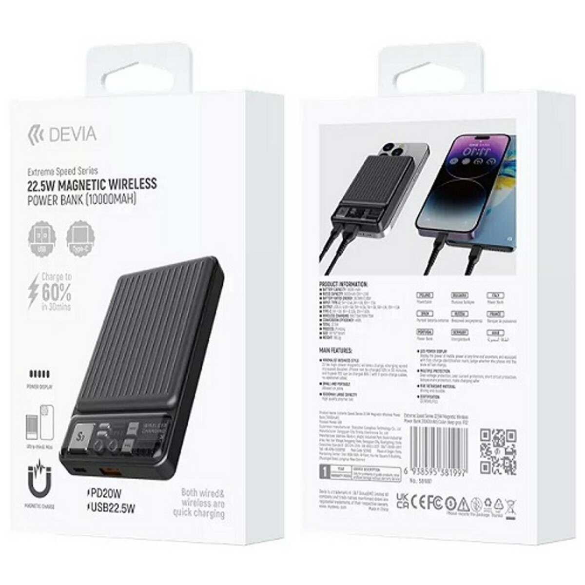 Внешний аккумулятор Devia Extreme Speed Series 10000mAh (Цвет: Deep Gray)