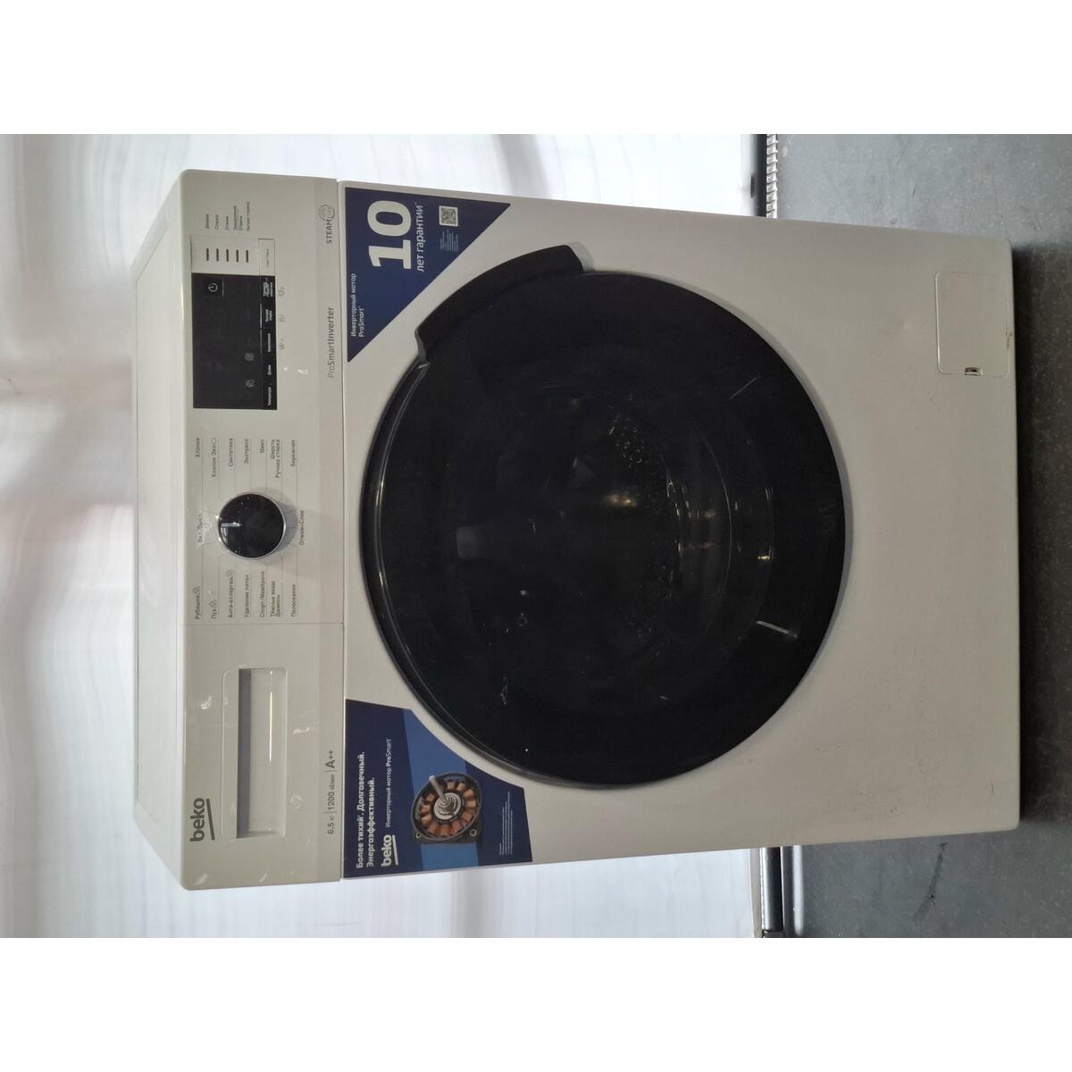 Стиральная машина Beko WSPE6H612W, белый