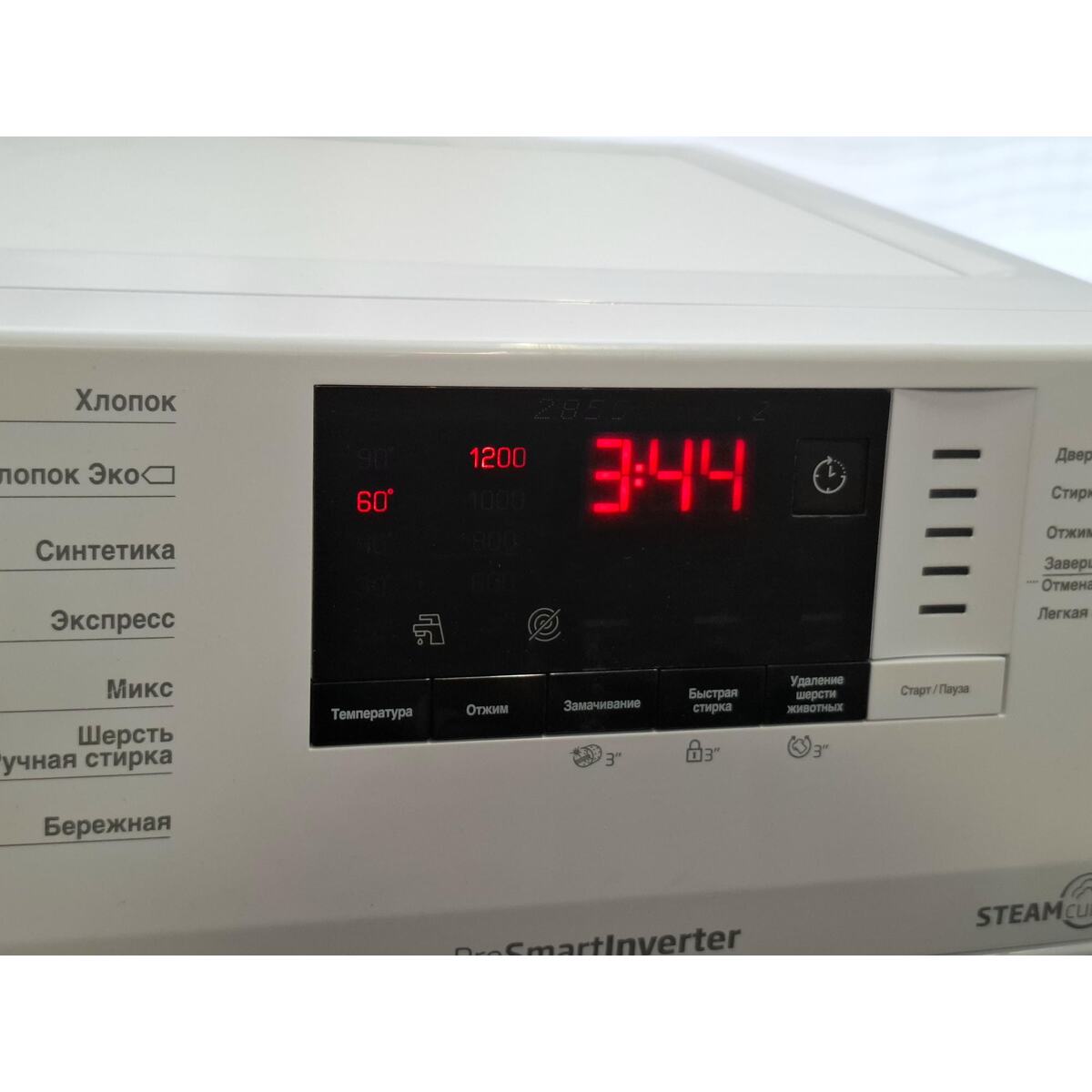 Стиральная машина Beko WSPE6H612W, белый
