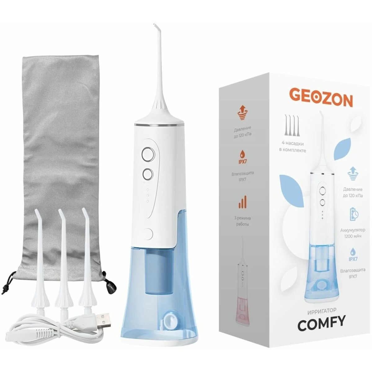 Ирригатор GEOZON COMFY G-HL04BLU (Цвет: White / Blue)