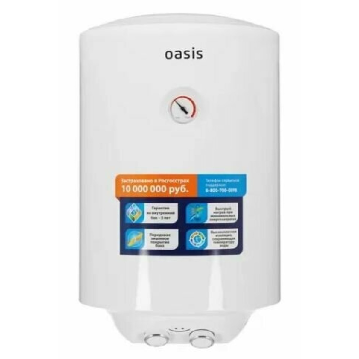 Водонагреватель накопительный Oasis US-30 (Цвет: White)