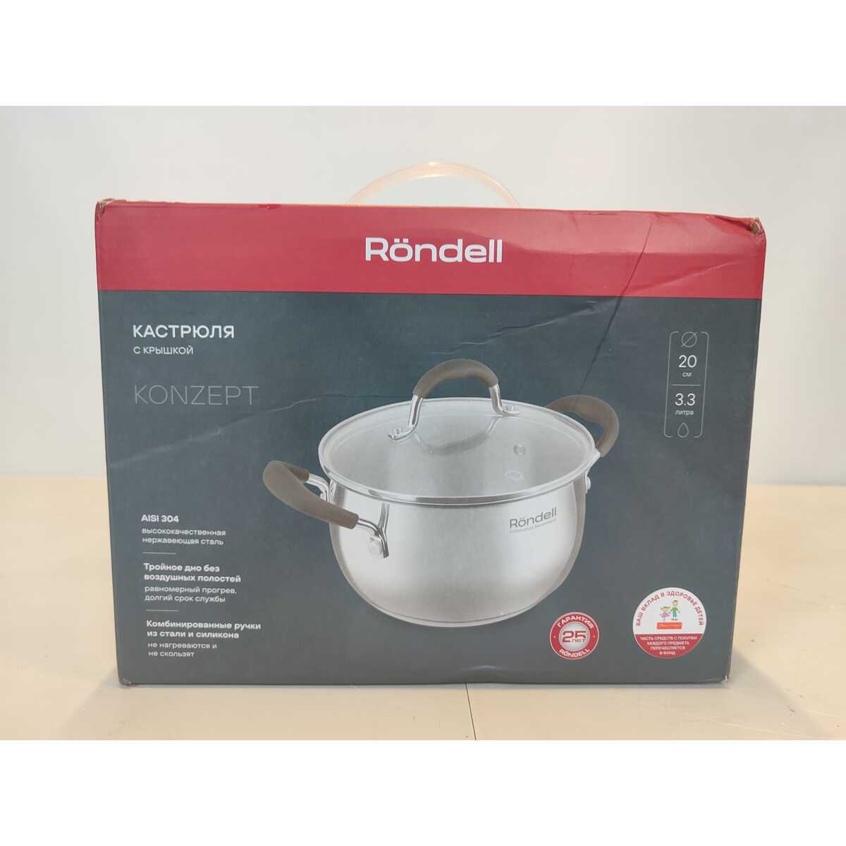 Кастрюля Rondell Konzept RDS-1229 (Цвет: Inox)