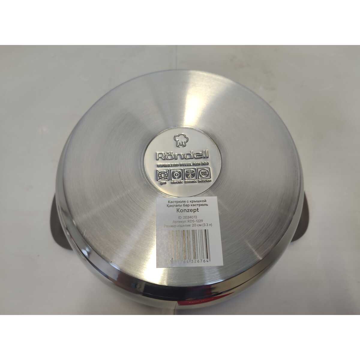 Кастрюля Rondell Konzept RDS-1229 (Цвет: Inox)