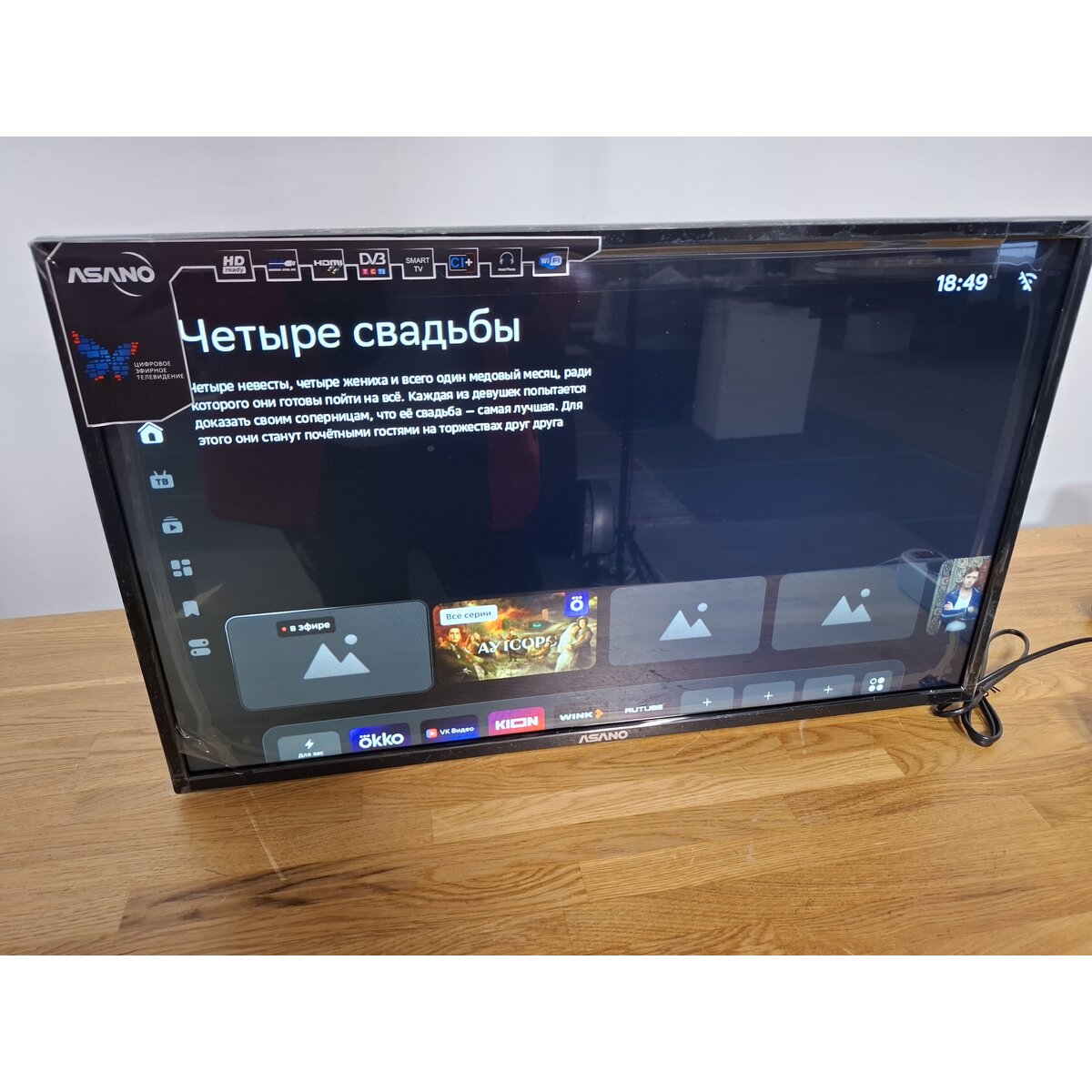 Телевизор Asano 28" 28LH5010T, черный