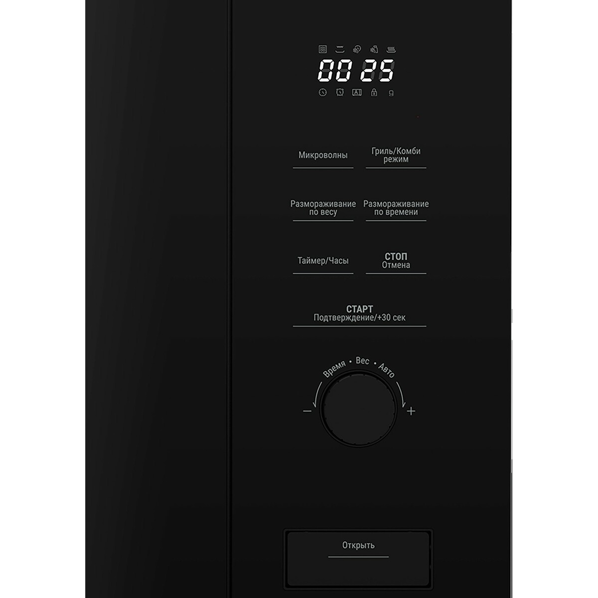 Микроволновая печь Beko BMGB 20212 B, черный