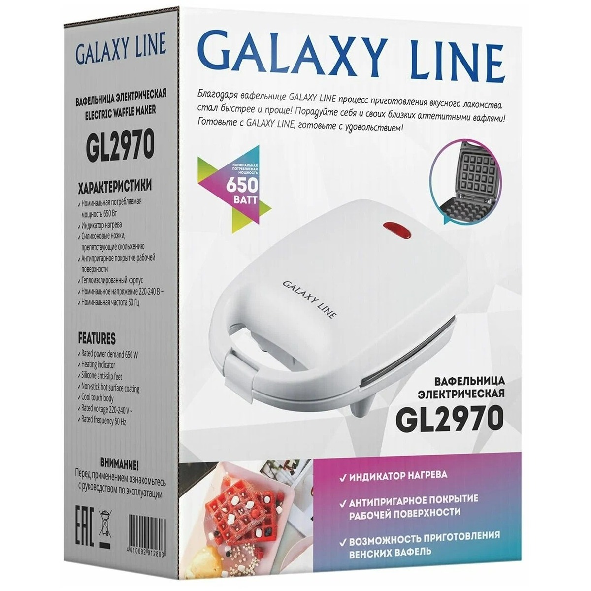 Вафельница Galaxy Line GL 2970 (Цвет: White)