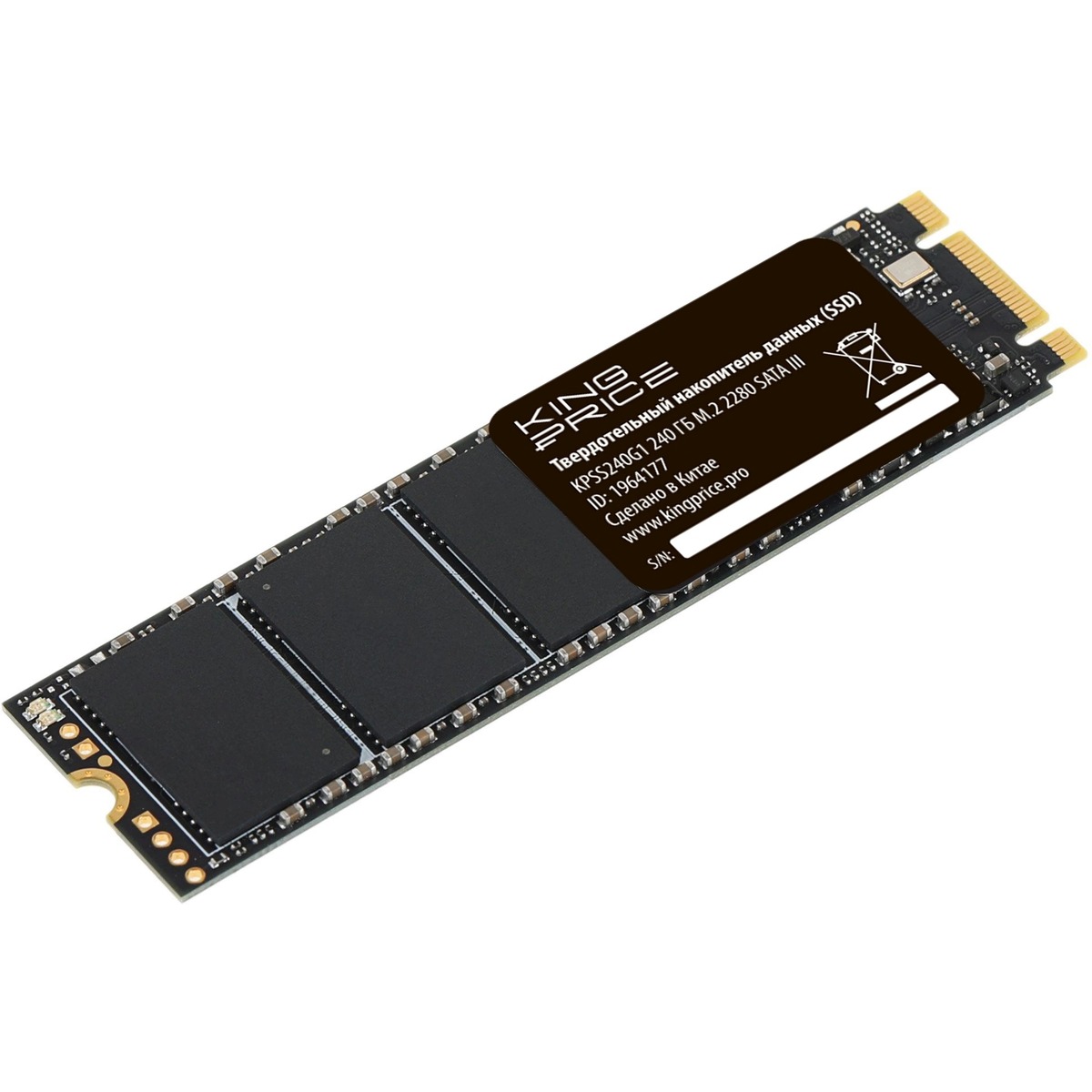 Накопитель SSD KingPrice SATA-III 240GB KPSS240G1