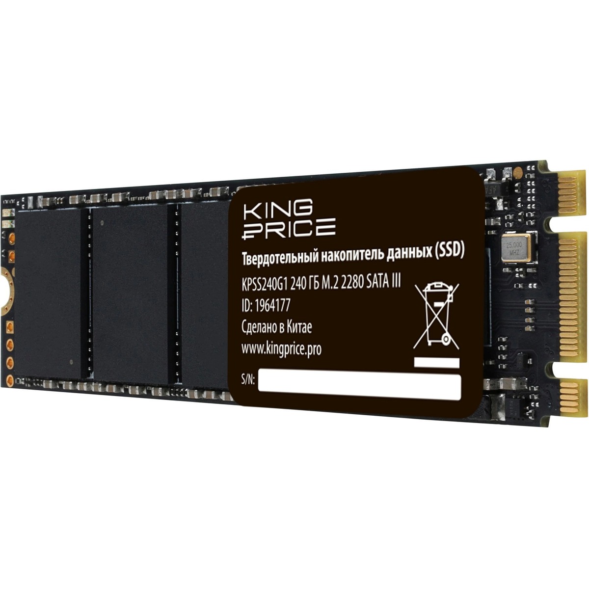 Накопитель SSD KingPrice SATA-III 240GB KPSS240G1