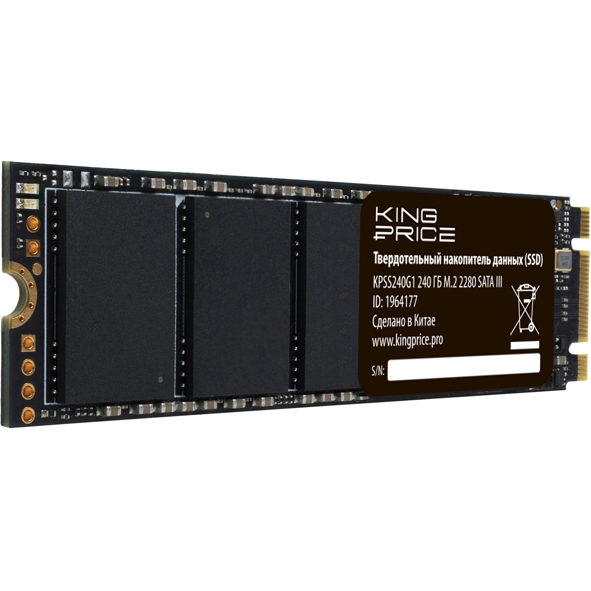 Накопитель SSD KingPrice SATA-III 240GB KPSS240G1