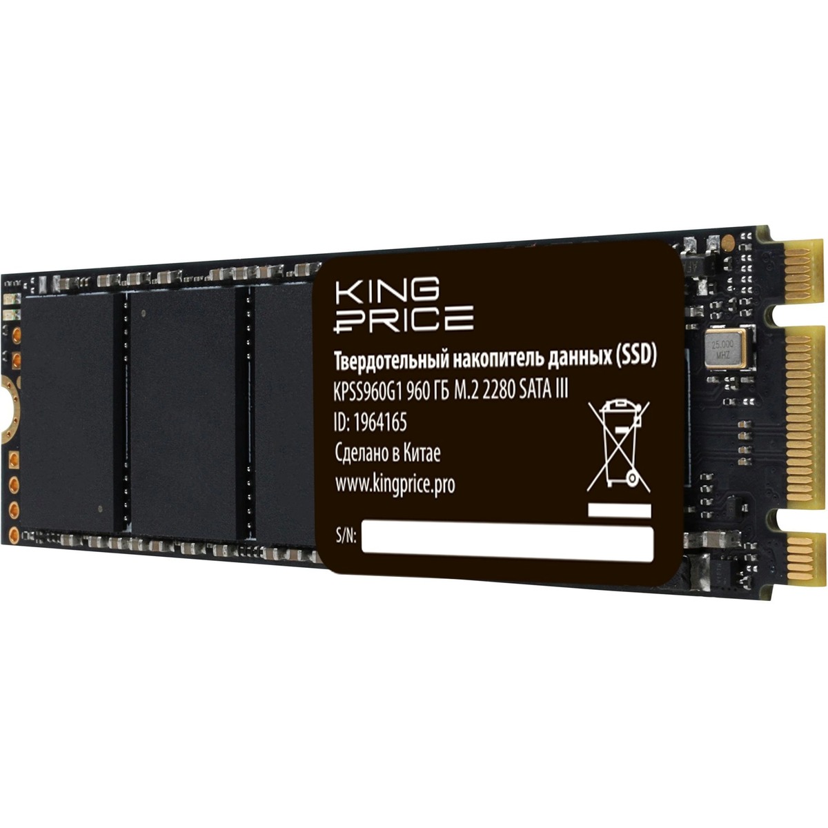 Накопитель SSD KingPrice SATA-III 960GB KPSS960G1