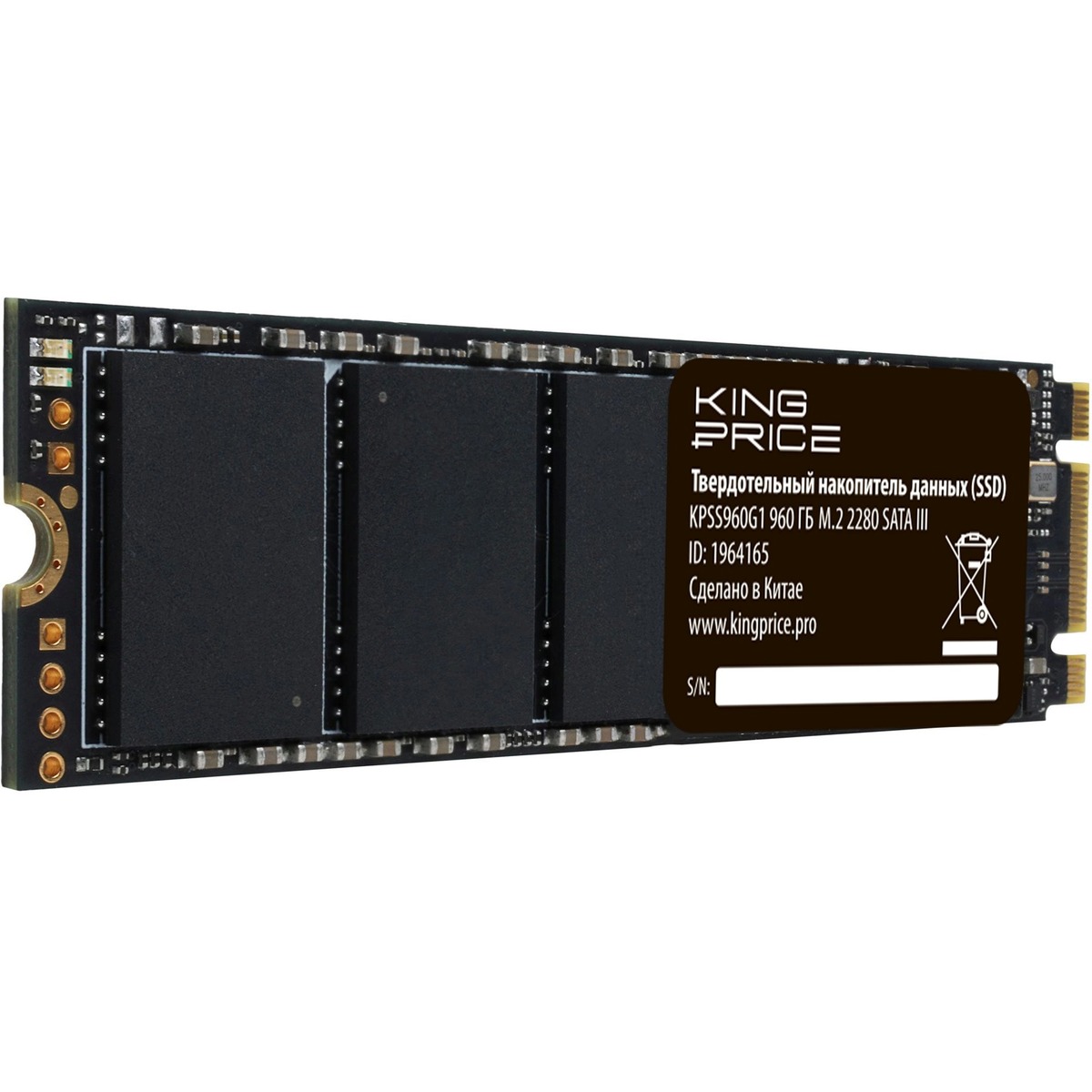 Накопитель SSD KingPrice SATA-III 960GB KPSS960G1