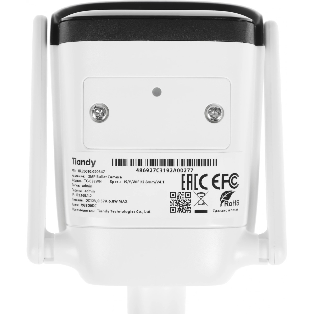 Камера видеонаблюдения IP Tiandy TC-C32WN I5/Y/WIFI/2.8mm/V4.1, белый