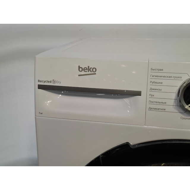 Сушильная машина Beko BM3T37220, белый