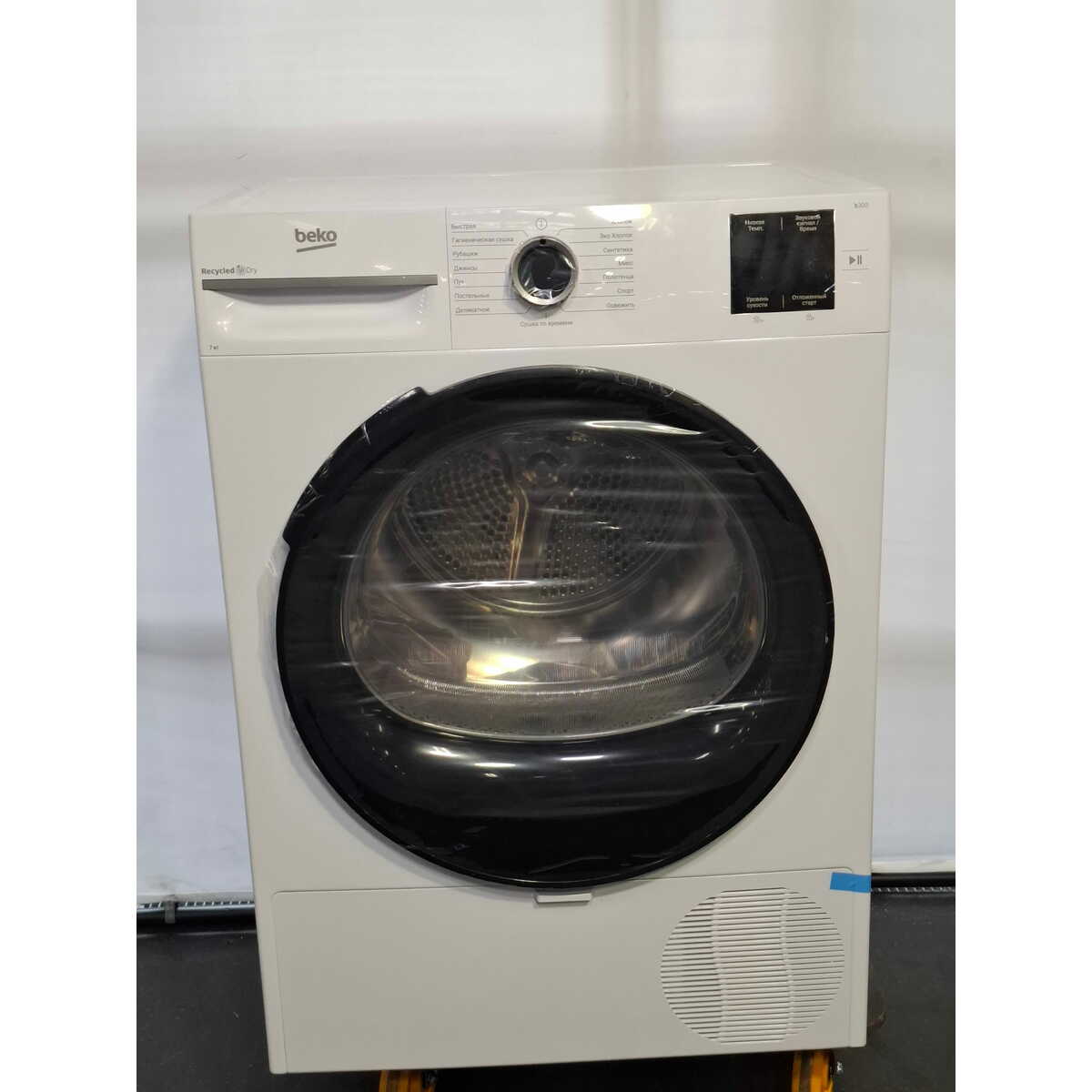 Сушильная машина Beko BM3T37220, белый