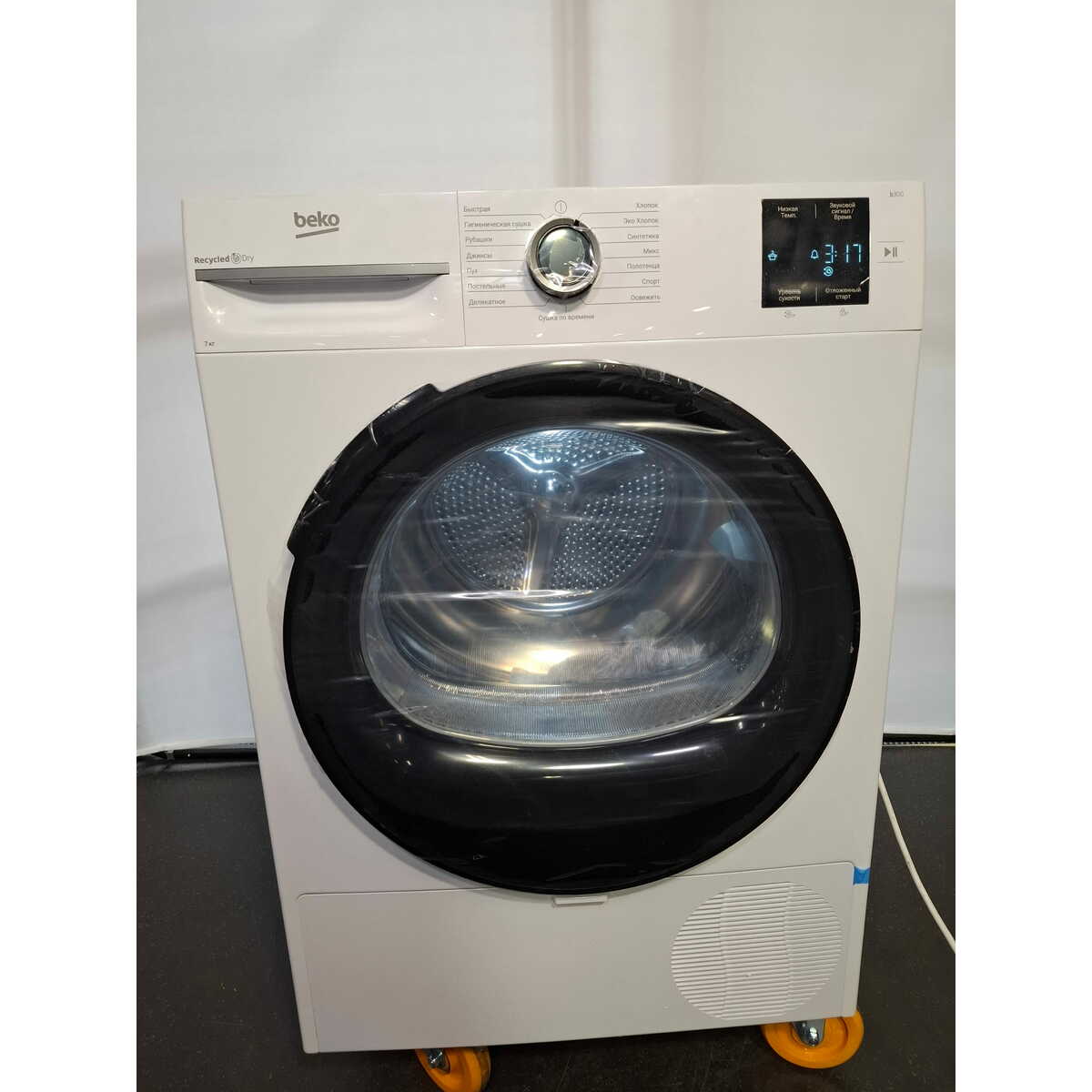 Сушильная машина Beko BM3T37220, белый