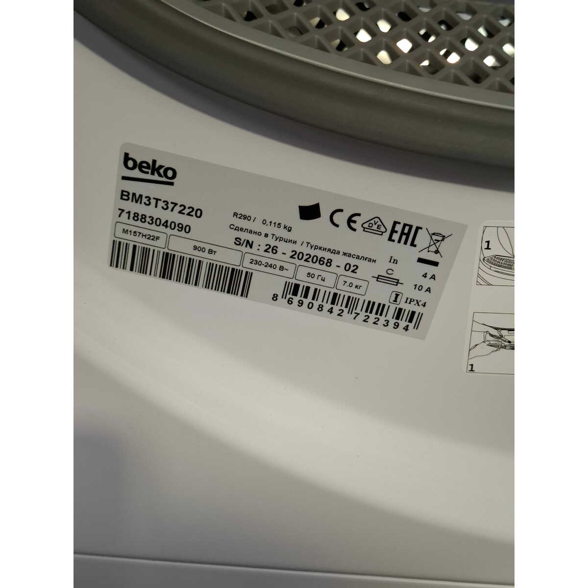 Сушильная машина Beko BM3T37220, белый