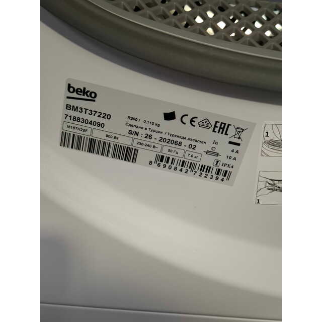 Сушильная машина Beko BM3T37220, белый