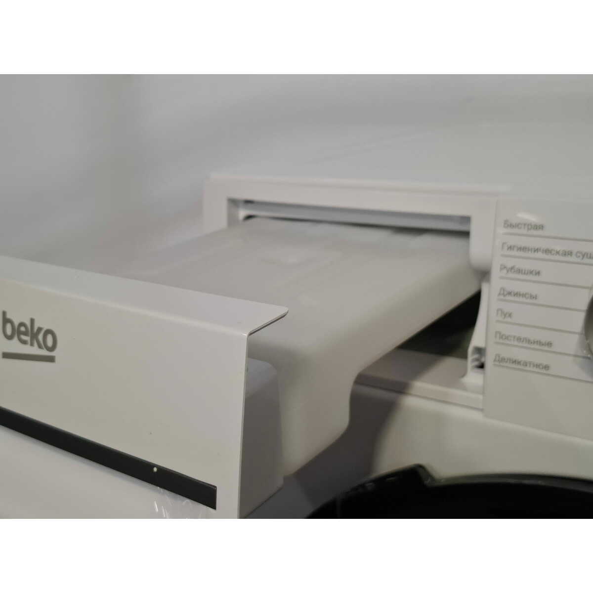 Сушильная машина Beko BM3T37220, белый