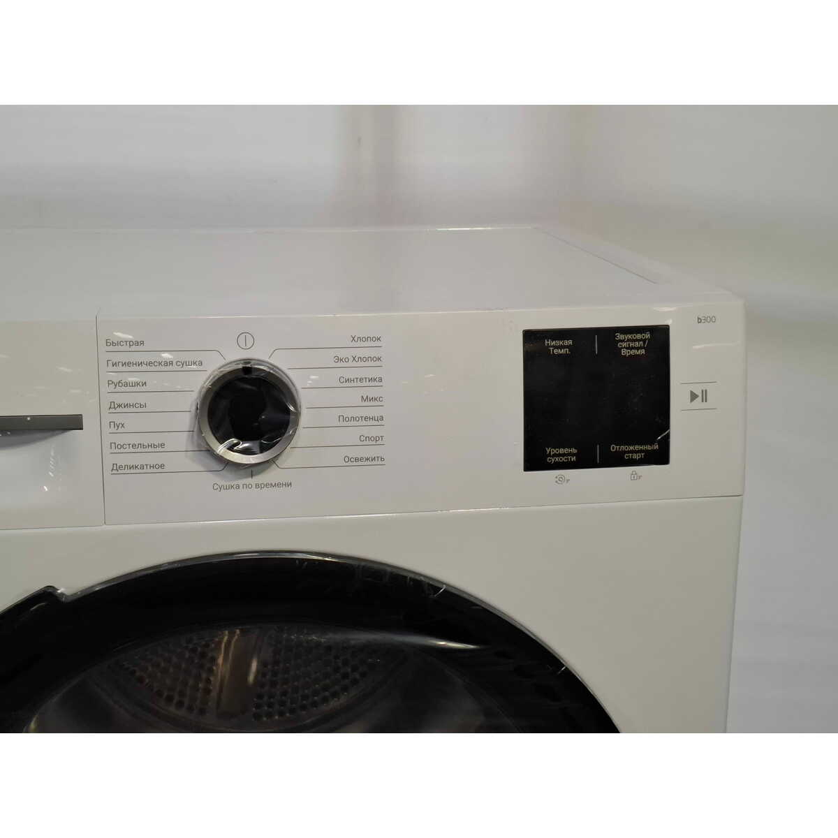 Сушильная машина Beko BM3T37220, белый